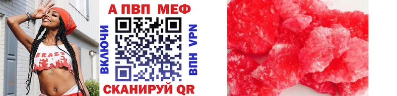 Alpha PVP VHQ  Купить  Суджа 