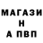 Alpha-PVP СК Antonio Barbagallo