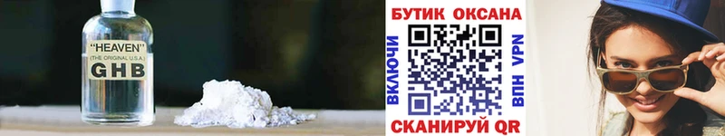 Бутират вода  Купить  Суджа 