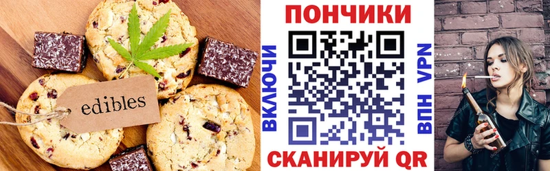 Купить закладки  Суджа  Canna-Cookies конопля 