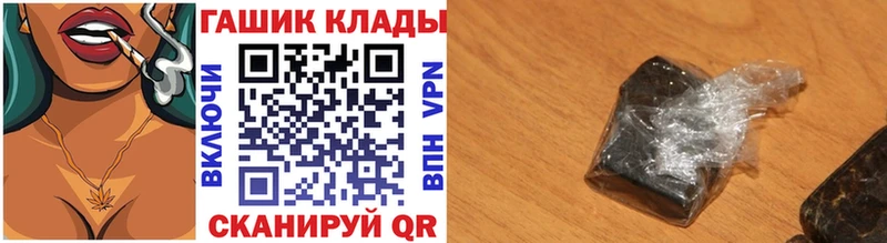 Купить закладки  Суджа  Гашиш ice o lator 