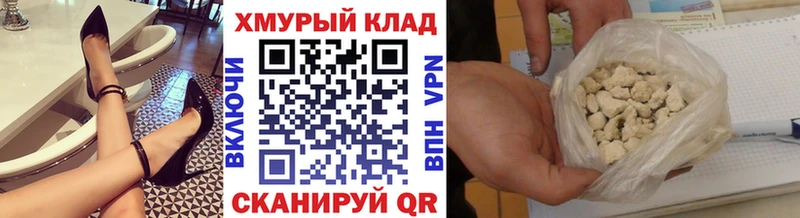 ГЕРОИН VHQ  Купить закладки  Суджа 