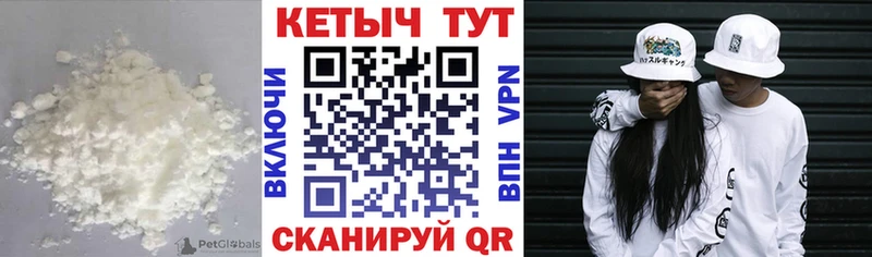 Купить где  Суджа  Кетамин ketamine 