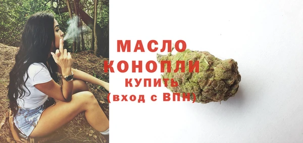 гидра Белокуриха