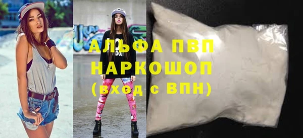 мефедрон Беломорск
