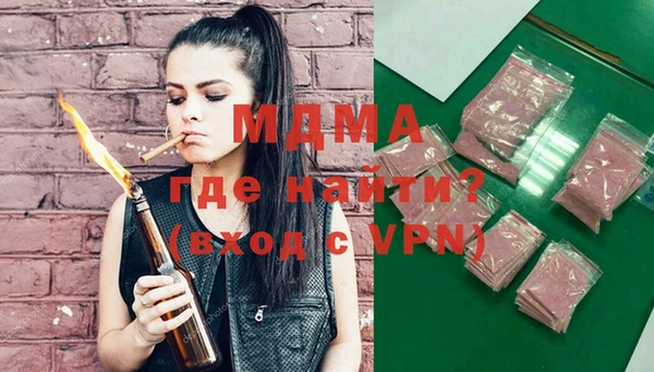 COCAINE Балабаново