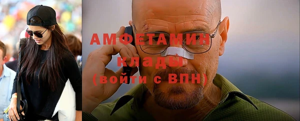 мефедрон Беломорск