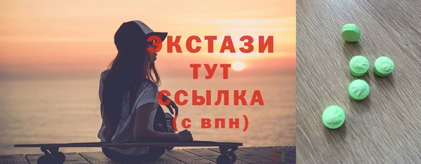 гидра Белокуриха