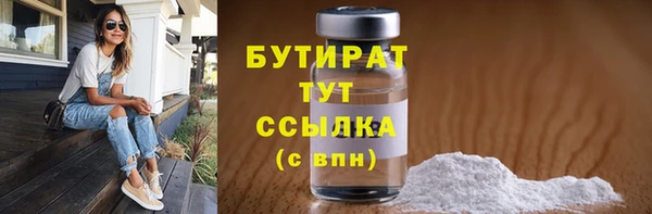 MESCALINE Балахна