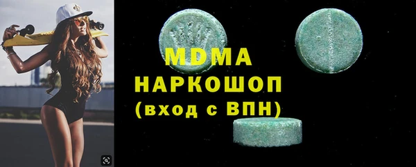 гидра Белокуриха