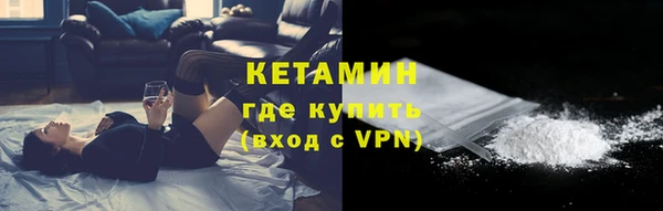 мефедрон Беломорск
