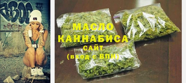 гидра Белокуриха
