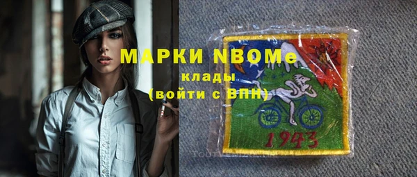 мефедрон Беломорск