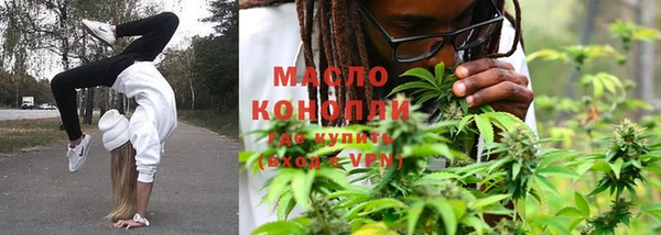 гидра Белокуриха