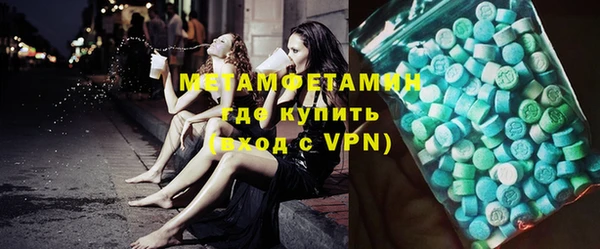 гидра Белокуриха