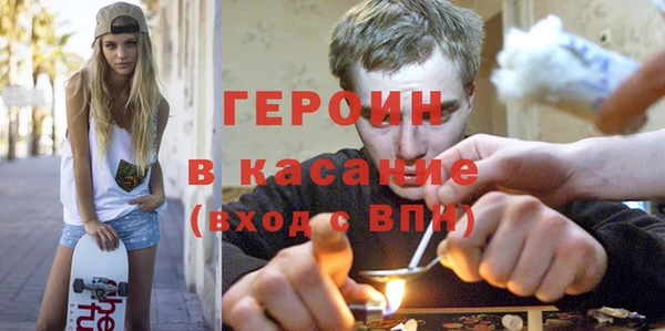 первитин Рославль