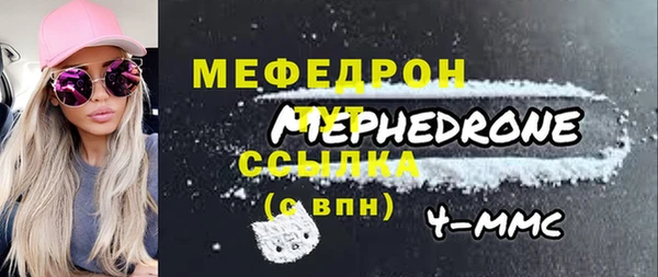 гидра Белокуриха
