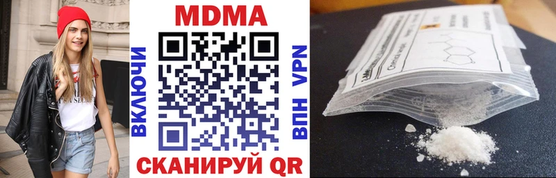 МДМА кристаллы  Купить где  Суджа 