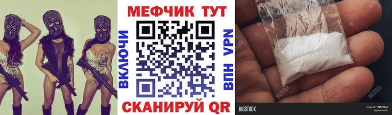 Купить где  Суджа  Меф мяу мяу 