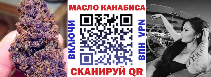 Купить закладки  Суджа  ТГК гашишное масло 